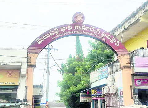 విచారణకే పరిమితమా..!