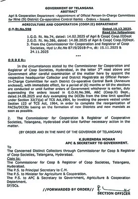 ‘సహకార’లోనూ ‘ప్రత్యేక’పాలన