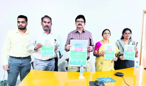 పర్యాటక ప్రదేశాలను వెలుగులోకి తీసుకురండి  
