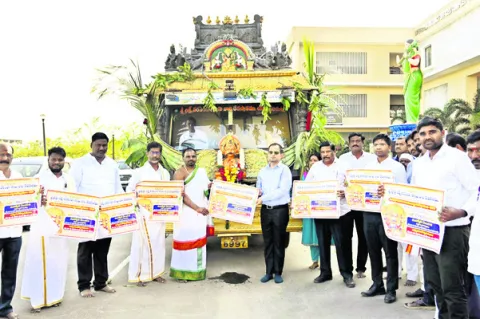 నేడు శ్రీలక్ష్మినరసింహస్వామి కల్యాణం