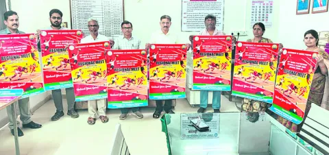 నంద్యాలలో 22, 23న స్పోర్ట్స్‌ మీట్‌