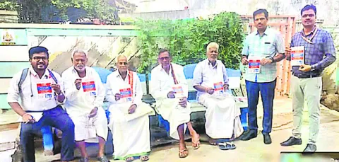 రెండు గ్రామాలను దత్తత తీసుకున్న యూనియన్‌ బ్యాంక్‌ 