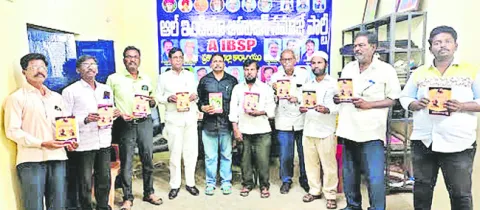 అల్లూరి చరిత్ర స్ఫూర్తిదాయకం