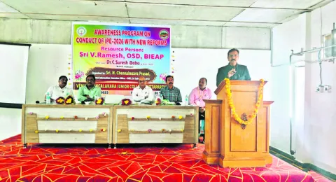 మార్పులకనుగుణంగా బోధన సాగాలి 