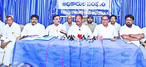 వీఆర్వోల సమస్యల పరిష్కారానికి డిమాండ్‌ 