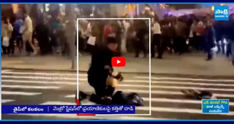 3 Killed In Smoke Grenade And Knife Attack At Taiwan Metro Station 1