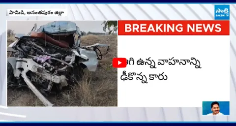 Shocking Car Accident In Anantapur Highway  1