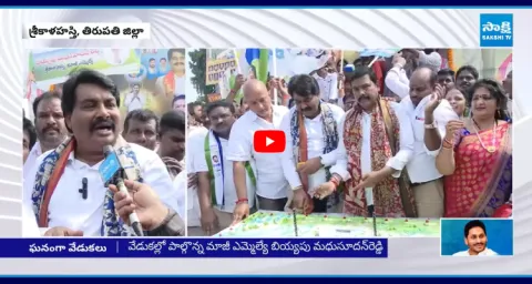 Biyyapu Madhusudhan Reddy Great Words About YS Jagan Craze  1