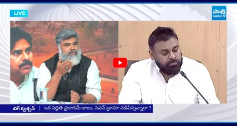 Analyst Pasha Satires On Pawan Kalyan 1