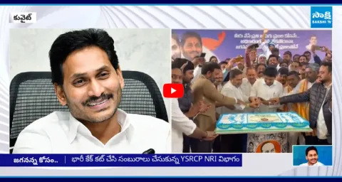 YSRCP NRI Wing Celebrate YS Jagan Birthday In Kuwait 1
