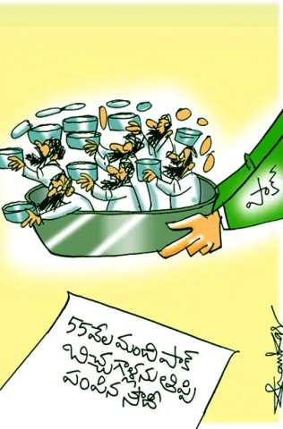 Sakshi Cartoon 20-12-2025