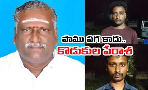 Tamil Nadu Tiruvallur Sons Father Snake Bite Case Details