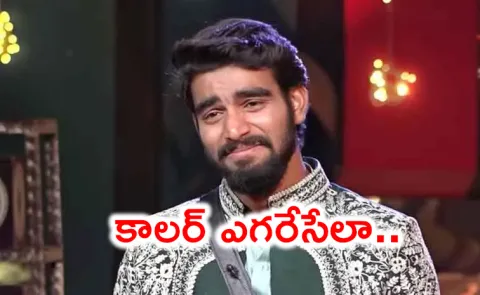 Bigg Boss 9 Telugu: Pawan Kalyan Padala felt emotional About his Journey