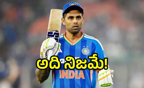 He is Missing: Suryakumar Yadav On His dismal form Lauds Team