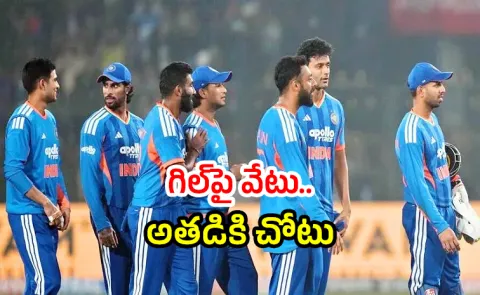 India squad for T20 World Cup 2026: Shubman Gill dropped as vice-captain, Ishan Kishan makes comeback2