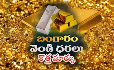 Gold and Silver rates on 20th December 2025 in Telugu states