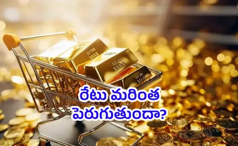 Gold Price Likely High in 2026 and Check The Goldman Sachs Report