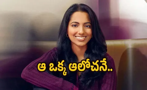 Meet Kalyani Ramadurgam Indian Origin Techie Who Went From Apple to the Forbes 30 Under 30 List