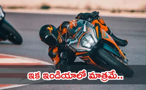 KTM RC390 Discontinued In All Markets Except India3