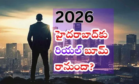 Real Estate Set for a Boom in the New Year 2026