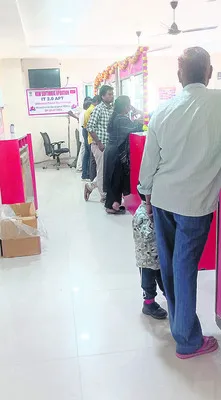 తపాలా కార్యాలయాలకు తాళం