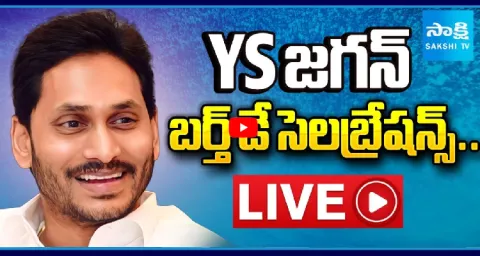 YS Jagan Birthday Celebrations In AP 1