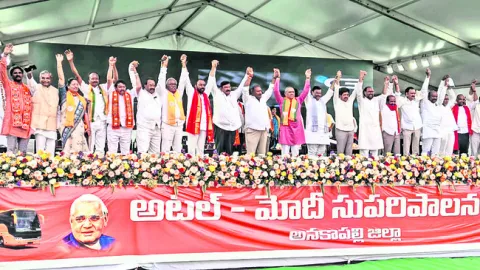 మచ్చలేని నేత వాజ్‌పేయి.. బీజేపీ రాష్ట్ర అధ్యక్షుడు మాధవ