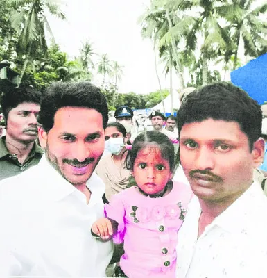 నిండు నూరేళ్లూ చల్లగా ఉండాలి