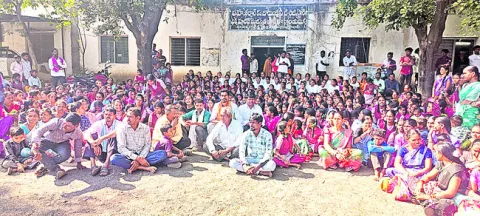 ఈ ఎస్వో మేడం మాకొద్దు