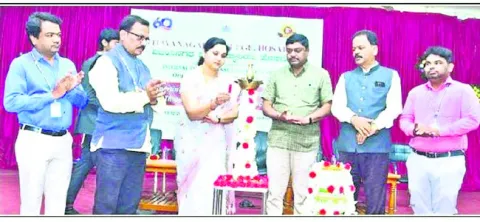 విద్యా బోధనపై రాష్ట్ర స్థాయి సదస్సు