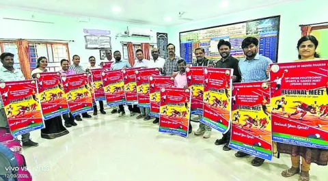 రేపటి నుంచి అంతర్‌ పాలిటెక్నిక్‌ క్రీడా పోటీలు