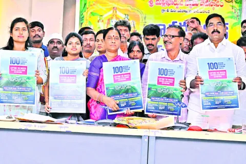 పర్యాటక శాఖ బ్రోచర్‌ ఆవిష్కరణ