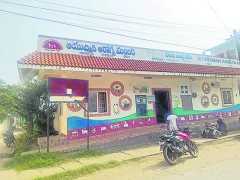 ఊరు మారింది