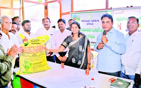 ‘యాప్‌’తో సకాలంలో ఎరువులు