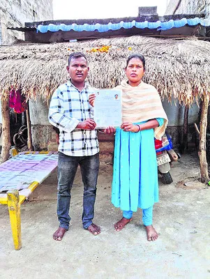 సాగుకు అండ 
