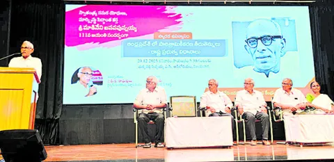 ప్రైవేటీకరణతో కృశించిపోతున్న ప్రభుత్వ రంగం 