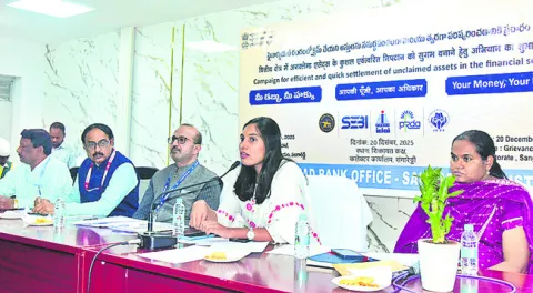 మీ డబ్బు.. మీ హక్కు 