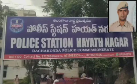 Telangana Hydra Commissioner AV Ranganath Gunman News