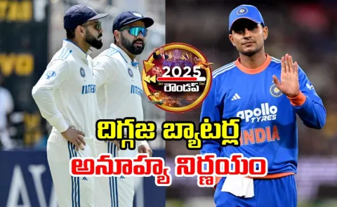 How team india fared in test, odis and t20s in 20255