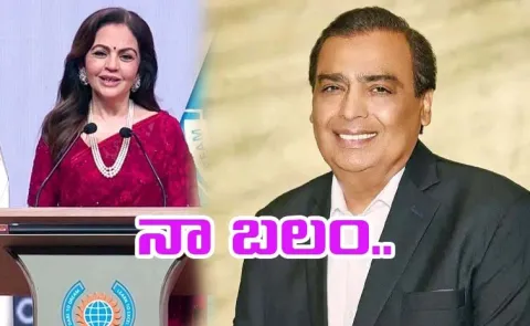 Nita Ambani praises Mukesh Ambani at Dhirubhai Ambani International School Annual Day4