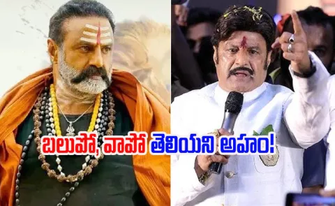 Akhanda 2 Result Big Lesson For Balakrishna