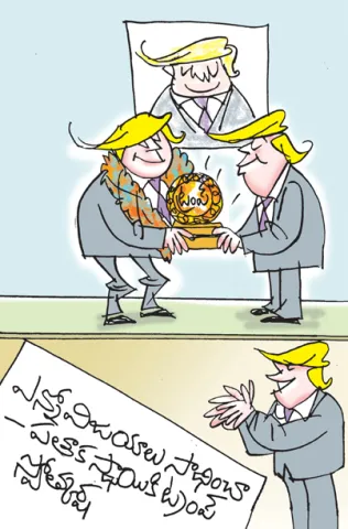 Sakshi Cartoon 21-12-2025