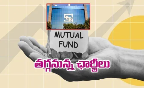 SEBI Overhauls Mutual Fund Regulations Know The Details Here2