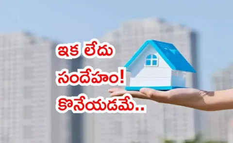 Uncertainty Clears in Hyderabads Real Estate Market House Construction Tips