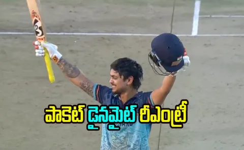 From contract snub to World Cup squad - Ishan Kishans story of comeback6