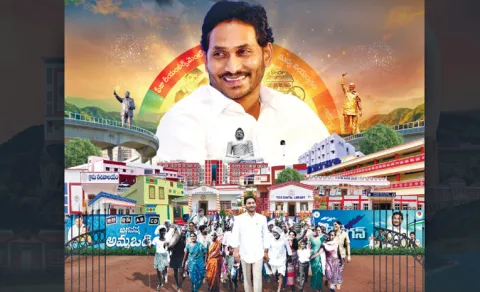 Special Story on YS Jagan Development Activities in 5 Years Span