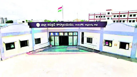 సంక్షేమ సారథి 