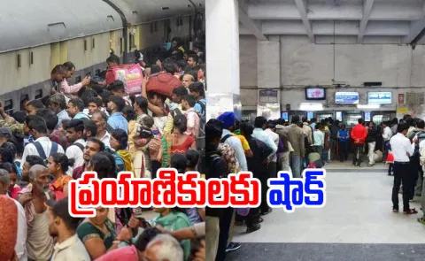 Indian Railways Increased Fares Check new rates