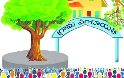 సర్పంచ్‌ అను నేను..