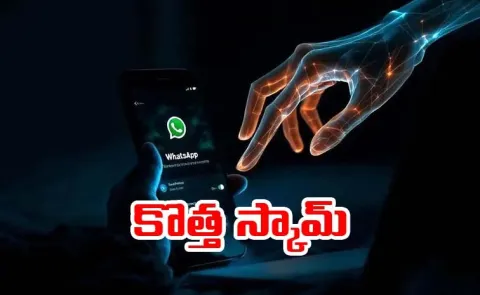 WhatsApp GhostPairing Scam Explained And VC Sajjanar Tweet3